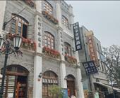 济宁怎么去重庆 济宁春秋旅行社 重庆有什么好玩的 『网红重庆』 双飞5日游