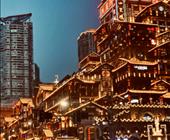 大安机场到重庆  恩施的总报价   济宁出发到重庆和恩施的旅游线路 山东春秋国际旅行社