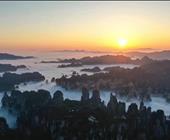 济宁兖州大安机场出发 9 月份 湖南张家界旅游的报价是多少钱张家界什么时间是旅游的季节