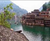 9月份 济宁大安机场出发 到长沙韶山张家界凤凰古城豪华纯玩双飞六日游济宁旅游社线路双飞推荐