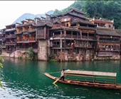 济宁直飞长沙/奢华尊享＞15人以内小团/一价全含/真纯玩/五星豪华游/无自费/无超市/无苗寨六日游