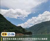 『重庆头等舱』双飞5日游  济宁到重庆的报价 济宁大安机场起止到重庆的高端线路