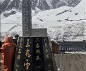 2026年春节 济宁出发的到云南的最新行程报价济宁旅游报价大全 济宁春秋旅行社哪家好 济宁旅行社排名