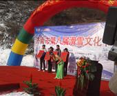 济宁周边哪里滑雪最好首选济南金象山滑雪场是周边最近最大设施最健全的滑雪场