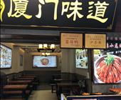 9月份 济宁大安机场起止【理想厦门】厦门鼓浪屿（夜宿）菽庄花园、胡里山炮台、云水谣土楼双飞五日游