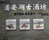 济宁出发到徐州聊城附近的线路有哪些 济宁春秋国际旅行社  济宁最好旅行社