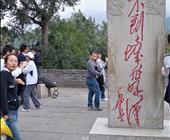 济宁坐高铁车到北京是长时间|北京故宫景区|去北京有哪些景点可以玩|北京旅游攻略|景王府