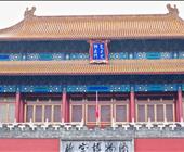 北京精品线路报价旅游济宁出发汽车到北京豪华四日游 北京常规五日游济宁旅行社济宁旅行社电话和报价