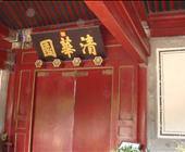 大巴去北京几个小时|济宁旅行社哪家好|济宁旅行社排名|济宁旅行社电话2025566|济宁坐飞机到北京