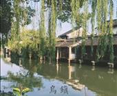 40条华东线路报价济宁出发到苏州杭州上海无锡南京乌镇周庄杭州西湖的旅游线路