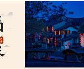 济宁出发的到周边的三日游 济宁出发的三日游的景点大全 济宁出发的好玩的行程报价 济宁旅行社排名