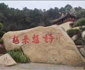 半卧-禅修祈福 诵经祈福-普陀山普济寺·西天景区·慧济寺·法雨寺纯玩四日游.