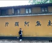 佛缘普陀山 宁波普陀山祈福善财洞普济寺紫竹林四星纯玩三日游纯玩不进店济宁旅行社哪家好济宁旅游报价大全