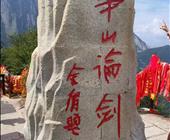 【西安：长安千年】兵马俑、华清宫、西安博物院、大唐不夜城、回民街、钟鼓楼广场双飞纯玩3日游