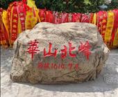 9月份 华清宫、兵马俑、回民街、钟鼓楼广场、长安十二时辰、大唐不夜城、一价全含高铁四日游