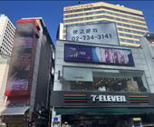 纯玩韩国首尔自由行双飞五日游