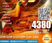 济宁大安机场出发飞兰州 甘青大环线青海湖  茶卡盐湖 敦煌莫高窟 张掖七彩丹霞双飞八日游