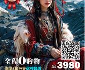 济宁出发兰州甘肃【藏密传奇】麦积山石窟官鹅沟黄河九曲第一湾郎木寺拉卜楞寺若尔盖花湖桑科草原双飞8日游