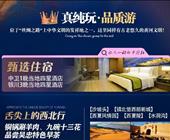 高端·西北并不荒芜·宁夏】沙坡头/西部影城/通湖草原中国枸杞博物馆水洞沟108塔西夏陵双飞6日游